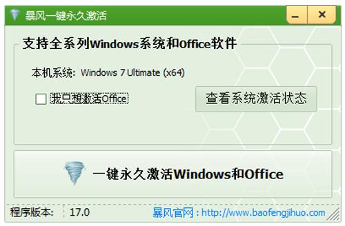 windows10激活工具哪一款好？8款热门windows10激活工具对比