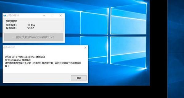 windows10激活工具哪一款好？8款热门windows10激活工具对比