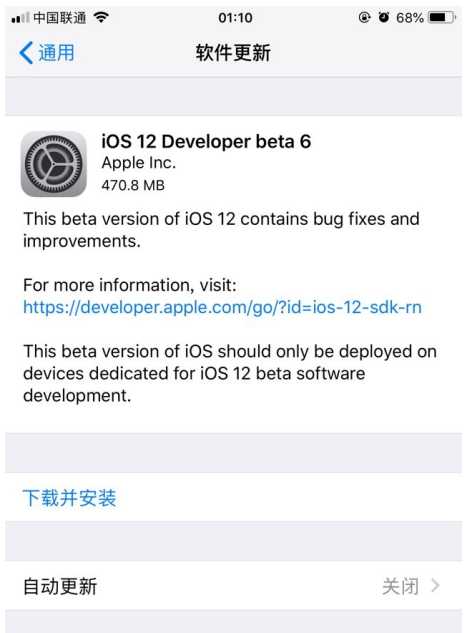 iOS 12 Beta 6发布，更新内容一览