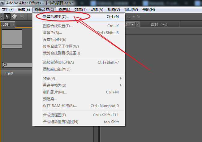 加速视频播放很简单，Adobe After Effects能实现