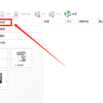 视频背景音乐不喜欢，用格式工厂随便换