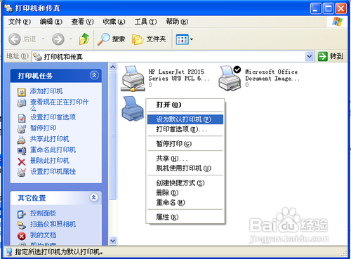 pdf虚拟打印机怎么用