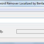 excel被加密，还有Office Password Remover打不开的