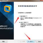 用VMware建立ios虚拟机，手把手教学