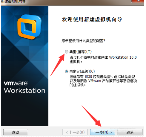 用VMware建立ios虚拟机，手把手教学