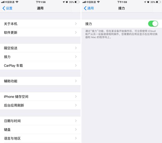 简单实现 iOS与Mac之间剪贴板互通，复制粘贴跨平台