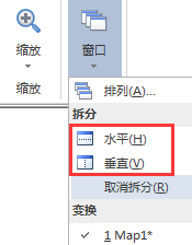 MindManager拆分导图教程，方便查看导图不同部分