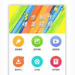 视频去水印app推荐，广告logo统统清除