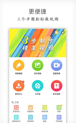 视频去水印app推荐，广告logo统统清除