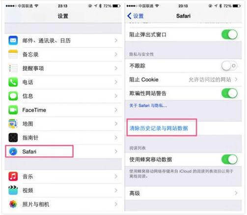 苹果手机内存清理技巧：iPhone手机摆脱卡顿