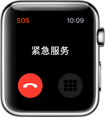 Apple Watch SOS紧急联络