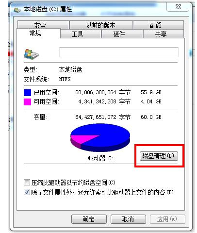 这才是清理C盘空间的正确姿势，请了解！