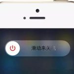 ios 12功能大升级，快来体验内存释放、相机特效