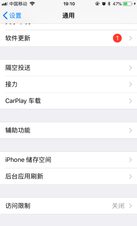 iPhone也支持单手操作，你用过没