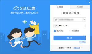 重复文件难找出，建议使用360云盘文件去重