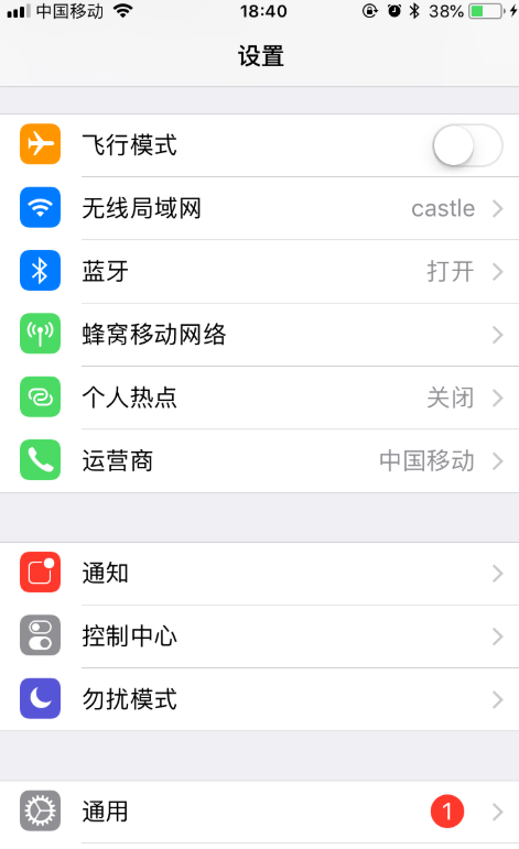 iPhone外借使用，可查看他进行了哪些操作