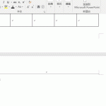 Word中空白页、空白格删不了，分享一招