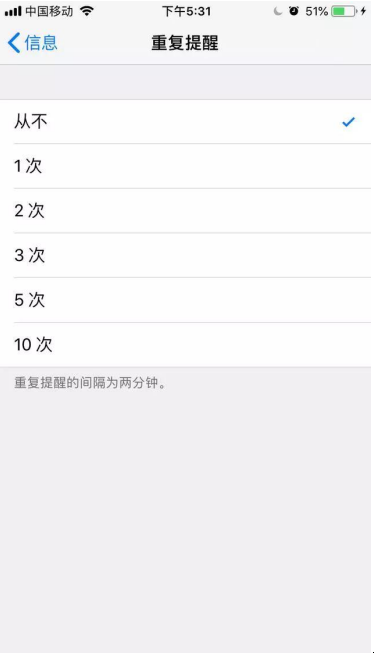 iPhone中这些功能很烦人，一次性处理就省心了