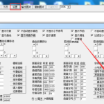 作曲大师不同需求不同保存方法，分享正确输出完整作品