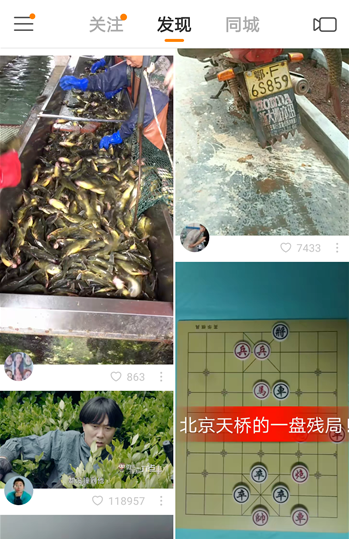 快手中不喜欢的视频可屏蔽，就这么简单