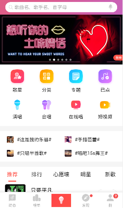 嗨歌app推荐，还能修音，拯救五音不全