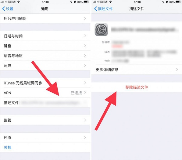 没收到 iOS 12的推送，是这三种原因