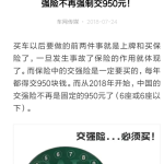 小米手机截长图也实用，别忽略