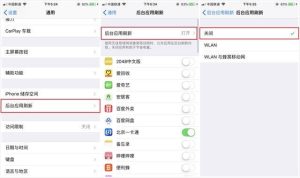 iphone一天三充，关闭这几个功能，拒绝频繁充电