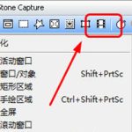 FastStone Capture录屏教学，功能很强大使用很简单