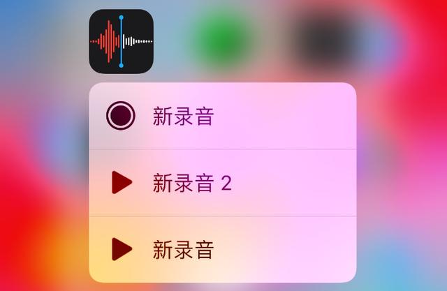 关于ios语音备忘录，苹果告诉你：app用原生的就够了