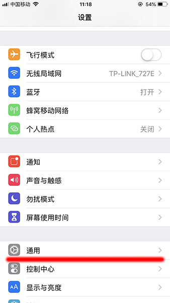 ios12悬浮球在哪里