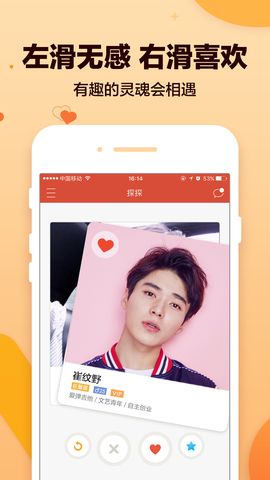 手机上最火的5款交友APP，一个都没有说明你老了