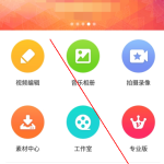 体验乐秀App，压缩视频又快又方便