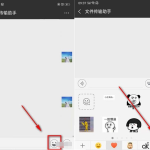 微信自定义表情太多啦，不用的就删掉吧
