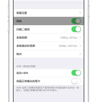 抖音教的iPhone使用小妙招，你不了解下