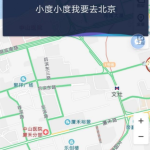 你真的会用百度地图