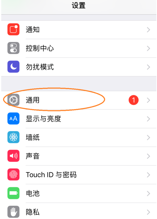 体验iPhone访问限制，绝对是熊孩子的“克星”