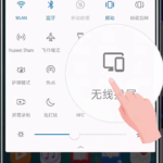 华为EMUI 9.0无线投屏玩法多，吃鸡、追剧样样行