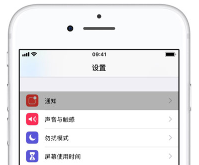 想提升iPhone续航能力，请先做到这些