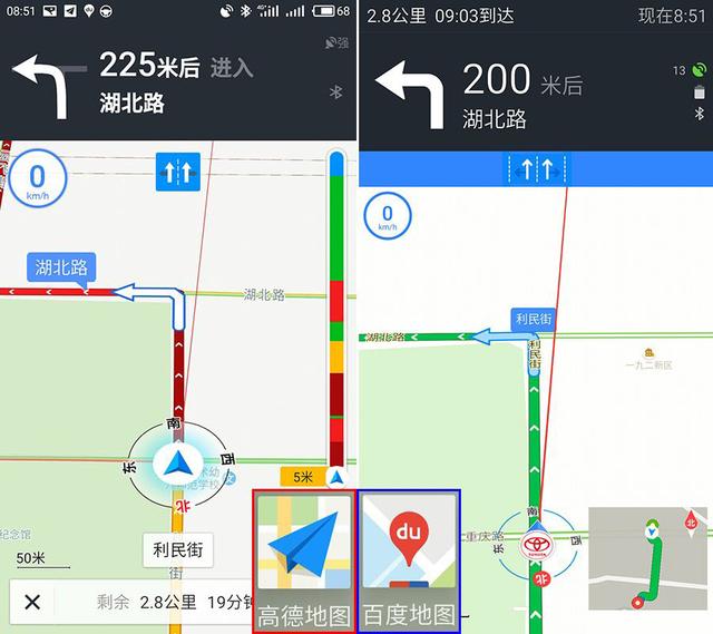 高德地图和百度地图安装哪个好？这几点你可能不知道！