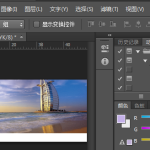 分享用photoshop均匀裁剪图片，超方便