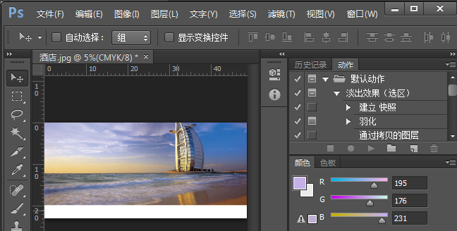 分享用photoshop均匀裁剪图片，超方便