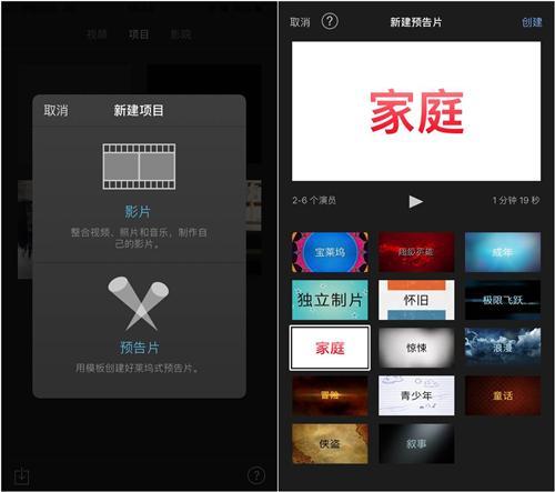 iphone自带办公APP，剪视频、做表格、写文档超方便