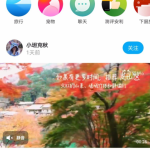 剪辑手机视频可用猫饼App，专业又高效