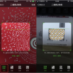 不看不知道，原来用微信扫一扫还可以做这些！