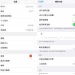 iPhone手机通话听不清声音