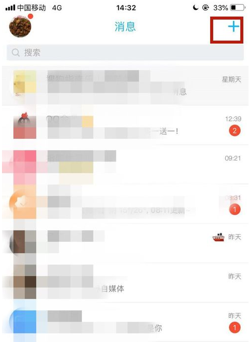 手机互传文件可以更方便，用QQ扫码即可