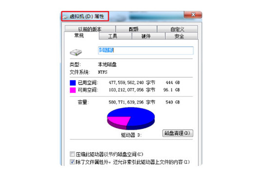 右键点击打开想要修复的硬盘