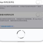 使用iPhone XS Max必须get这些功能，相当不错