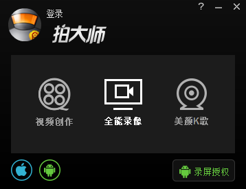 视频中导入图片，最简单的方式还是用拍大师